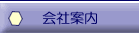 ��Јē�